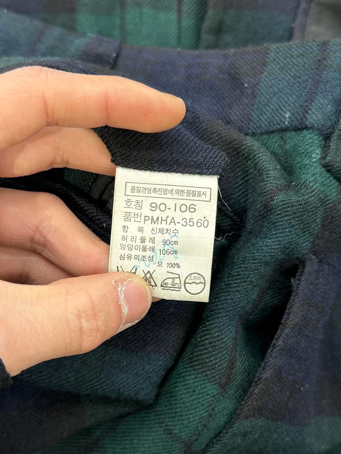 폴로 랄프로렌 블랙워치 원 턱 울 트라우저 팬츠 상품이미지8
