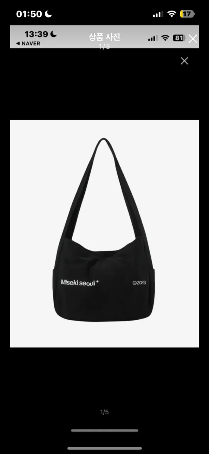 미세키서울 크로스백 상품이미지1