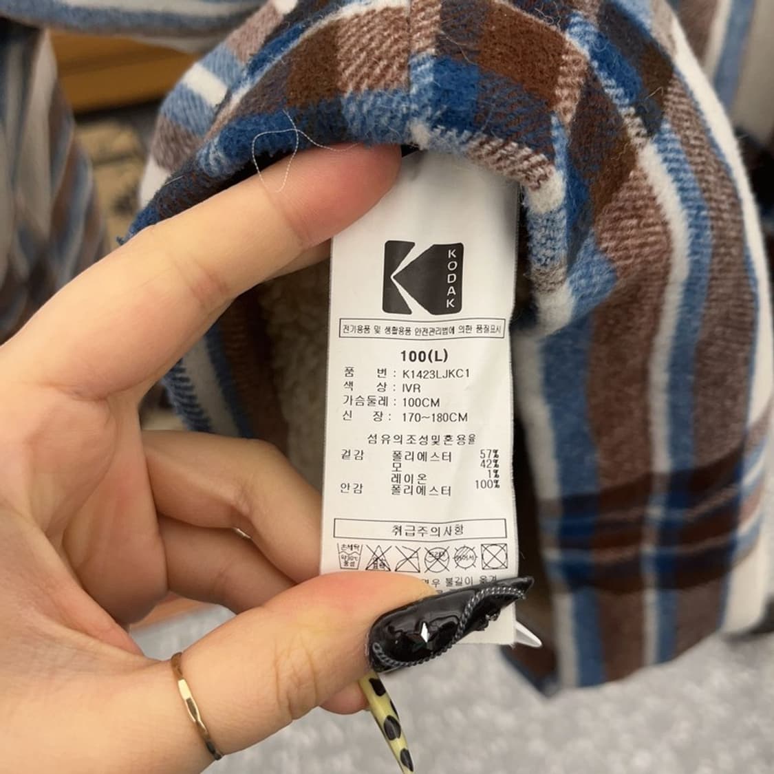 코닥 빈티지 컨트리 체크 울 모직 자켓 L C08560 상품이미지6