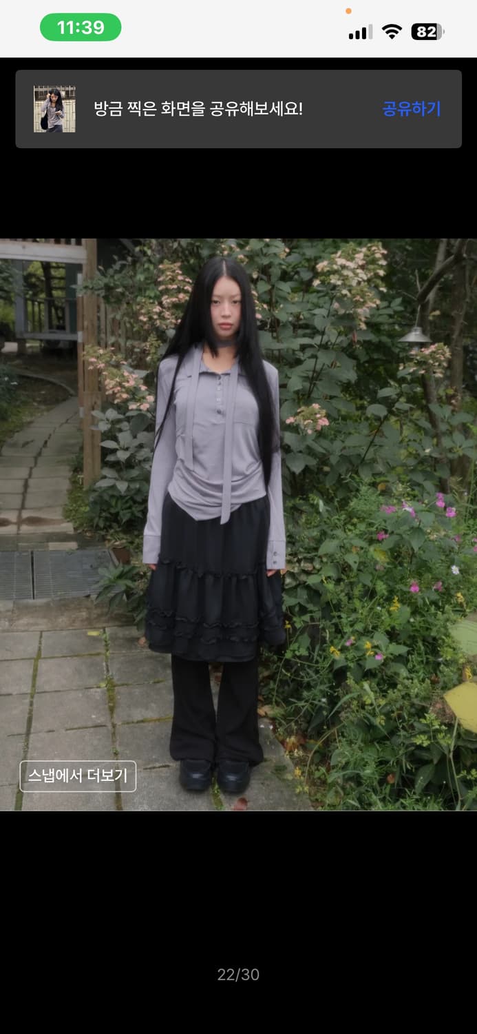 플레어업 드레이프 셔츠 그레이 상품이미지4