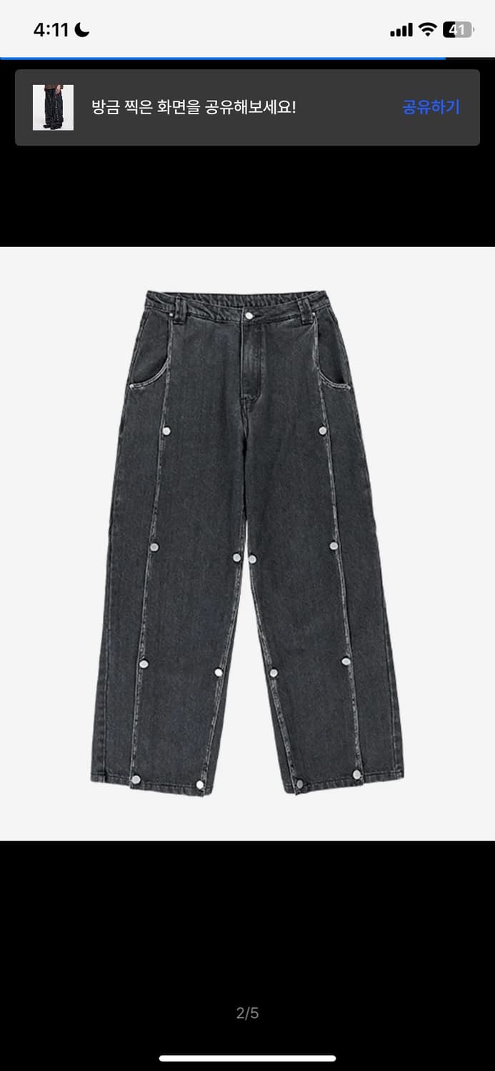 TCM canton denim pants (black) L 상품이미지2