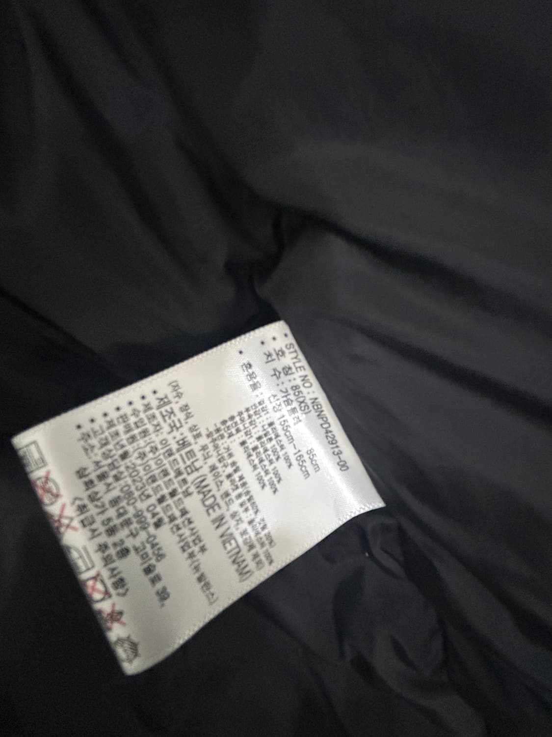 뉴발란스 패딩XS 상품이미지3