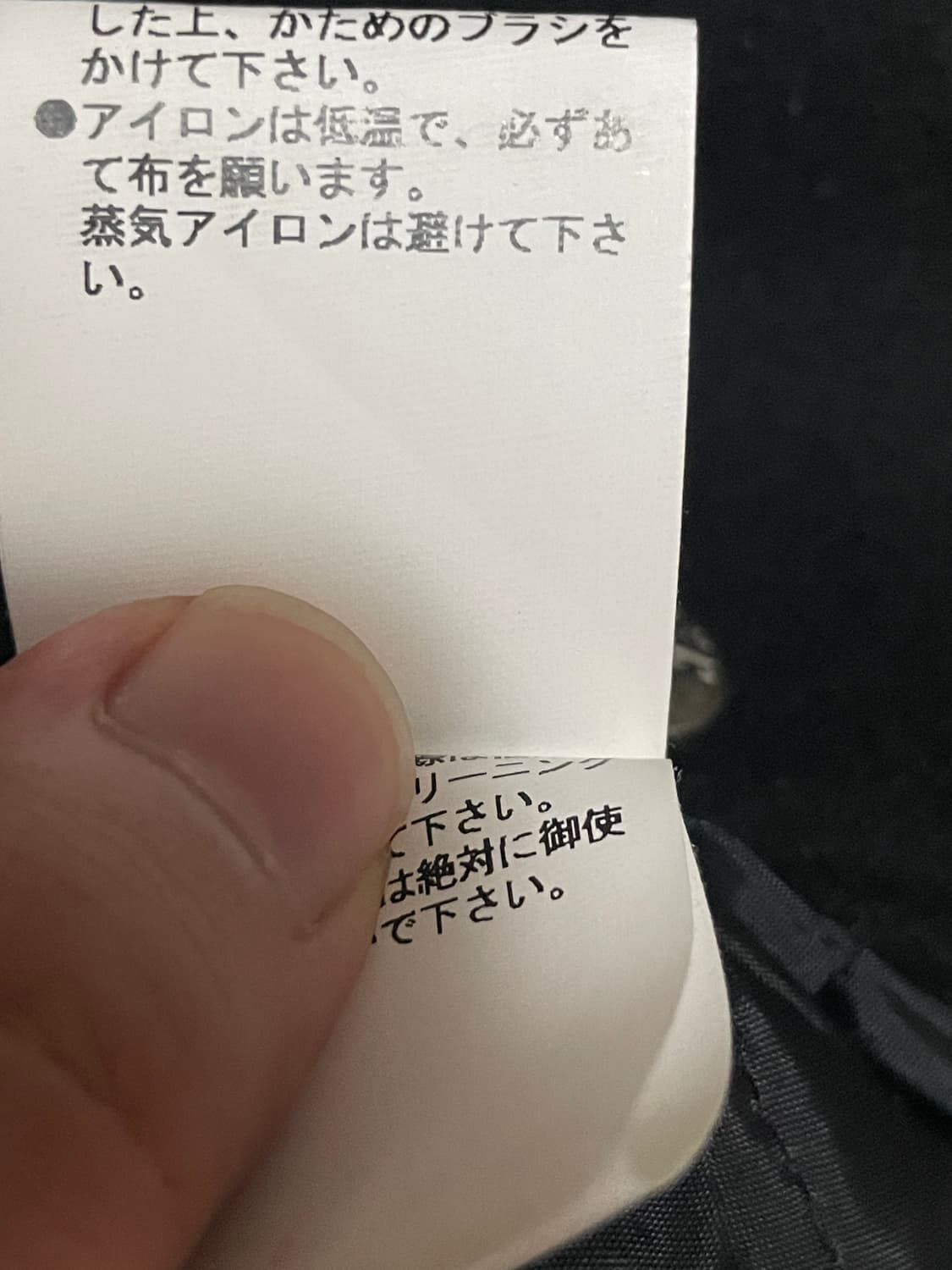 [XL] 휴먼메이드 에이셉라키 휴먼테스팅 바시티자켓 상품이미지7
