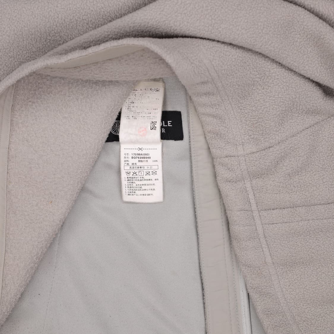 [95] 빈폴스포츠 후리스 집업자켓 1222H2 상품이미지4