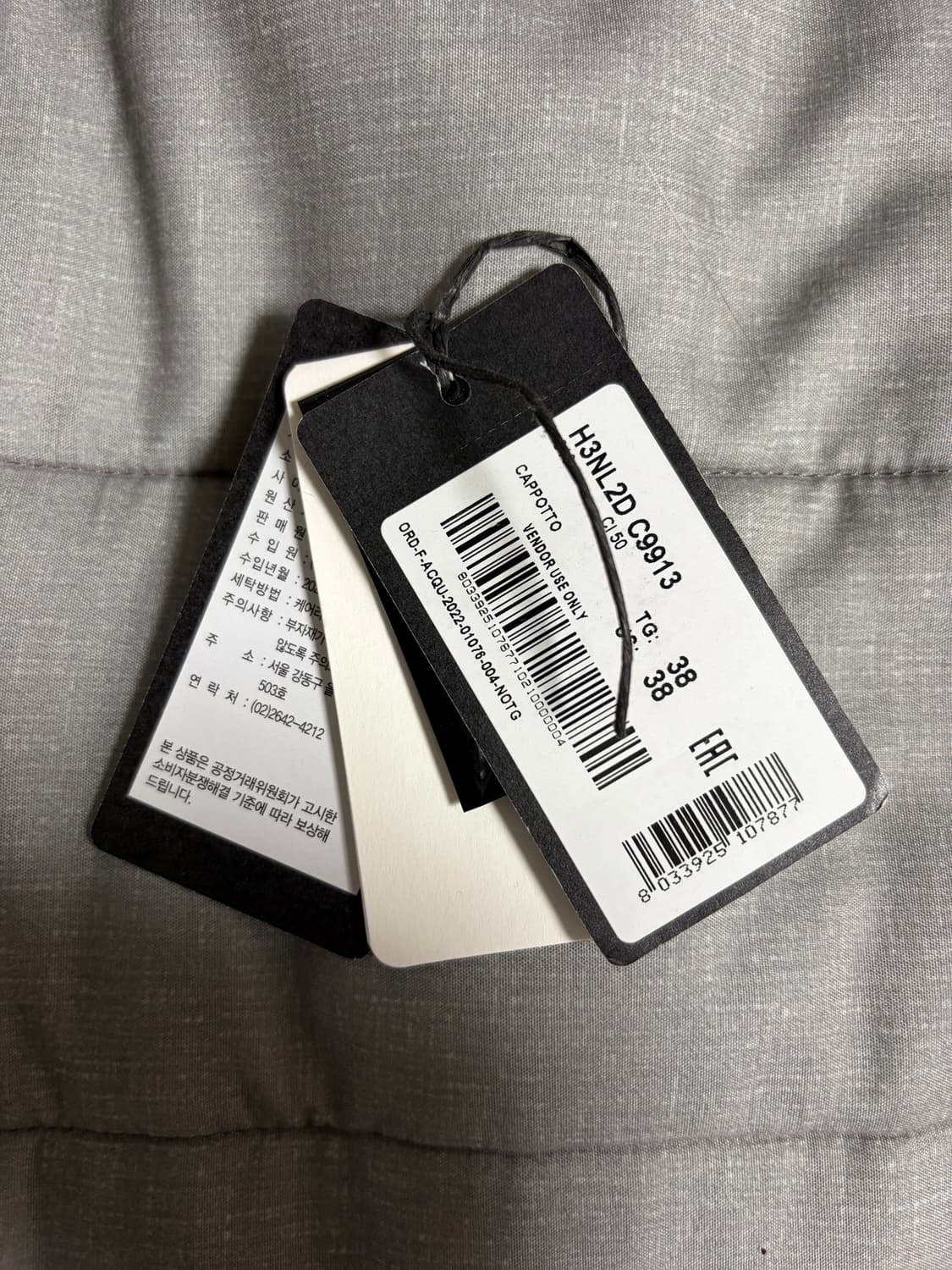 엠포리오 아르마니 롱 싱글코트 상품이미지5