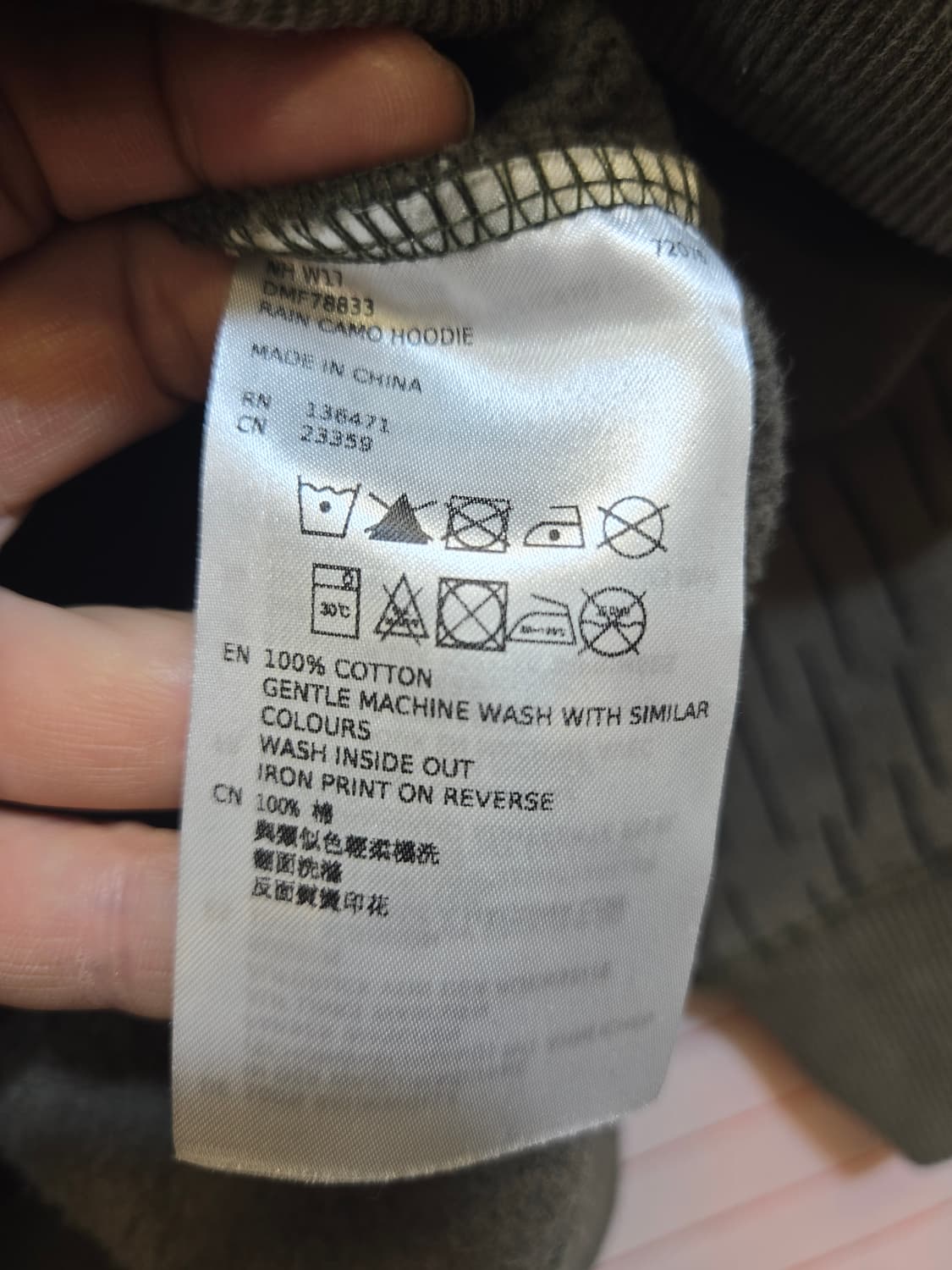 데우스 레인 카모 후드티 Bark 상품이미지7