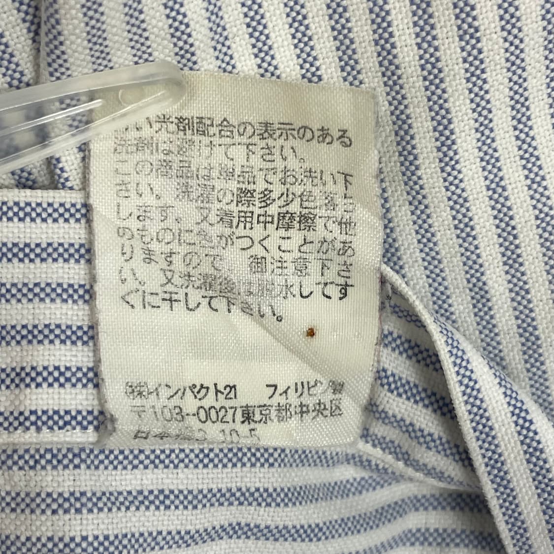 폴로 랄프로렌 스트라이프 셔츠 상품이미지8