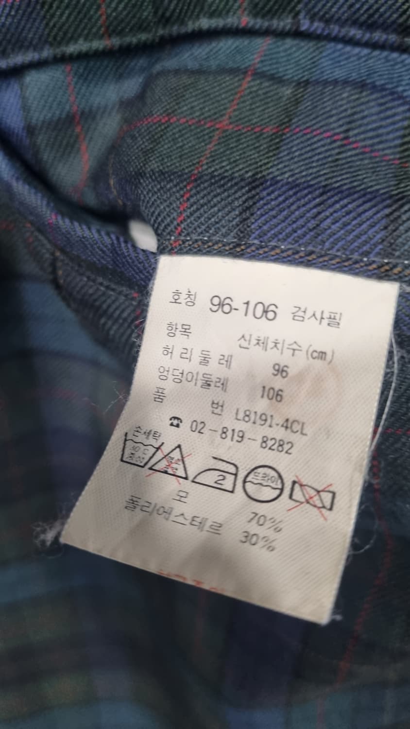 90s 레트로 라코스테 투턱 체크 슬랙스 허리단면42(32) 기장97 상품이미지4
