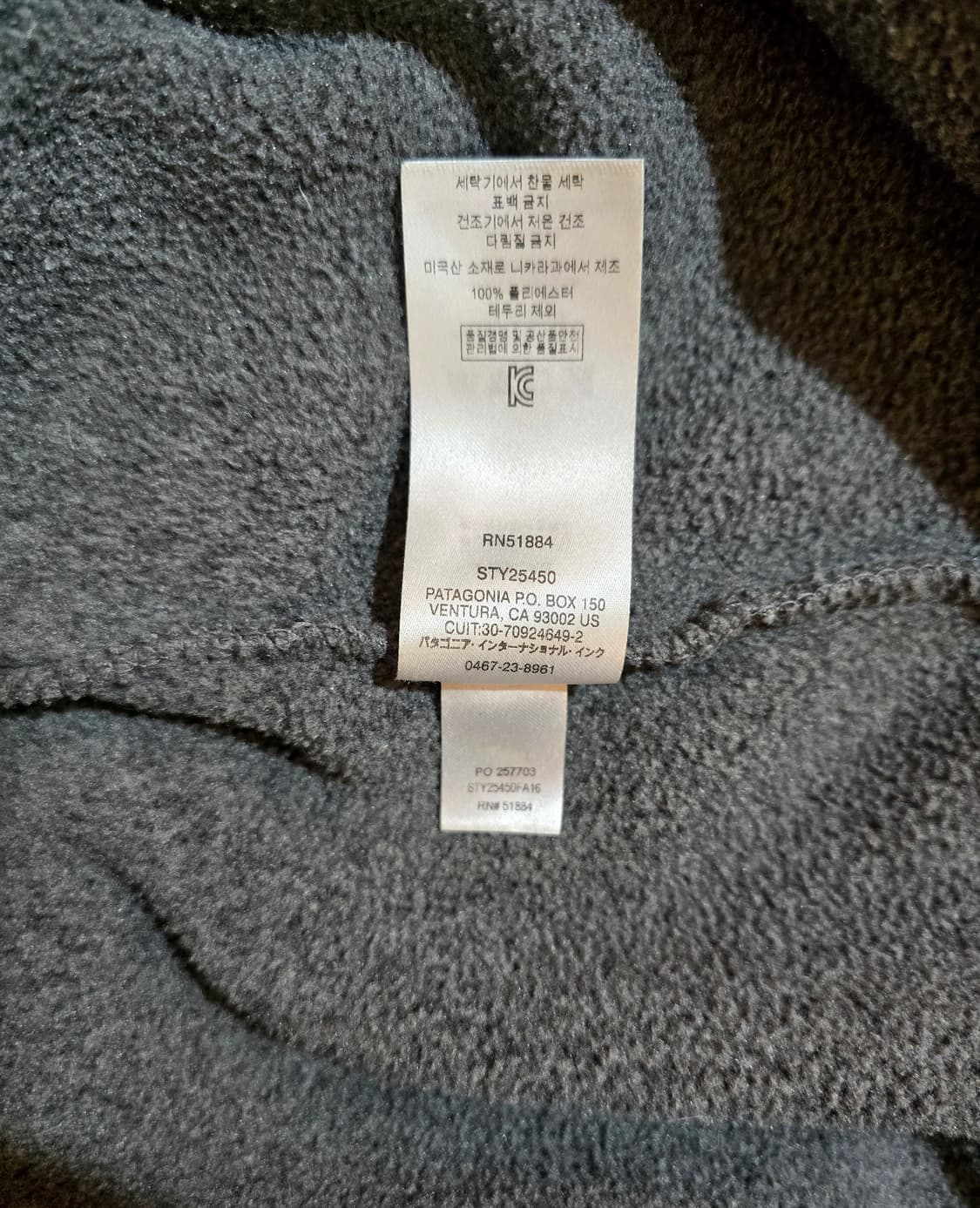 FA16 파타고니아 신칠라 (Patagonia Synchilla) 상품이미지5