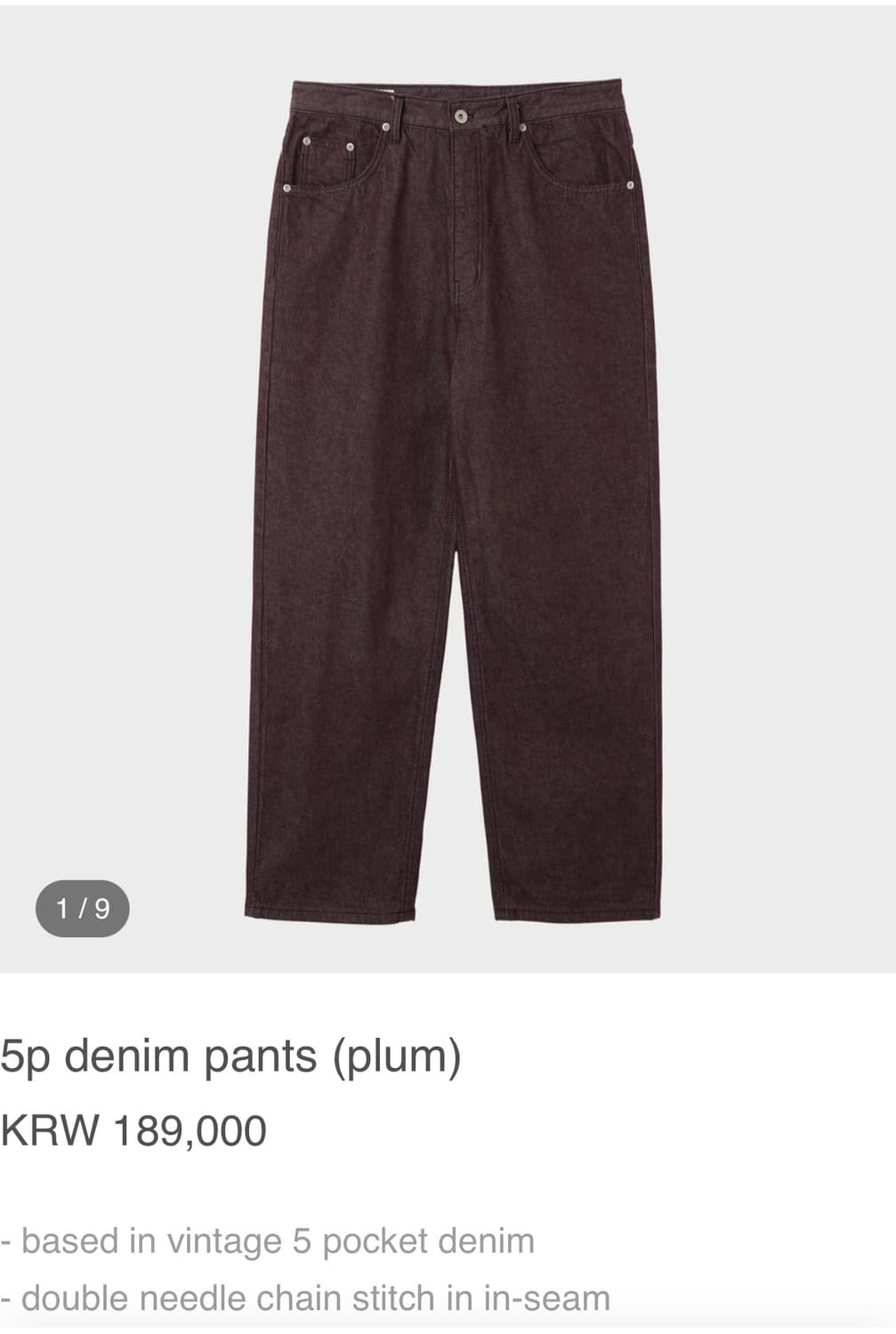 Homly 5p denim pants (plum) 2 size 상품이미지2