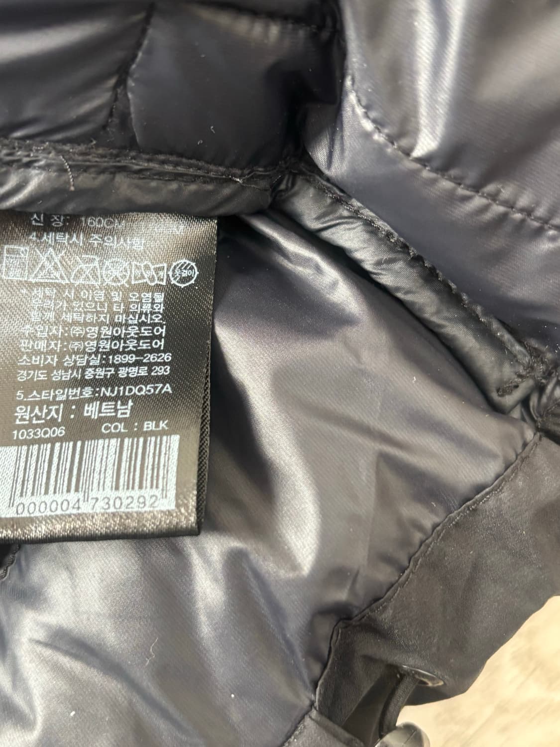 노스페이스 경량패딩 Volt RDS 상품이미지6