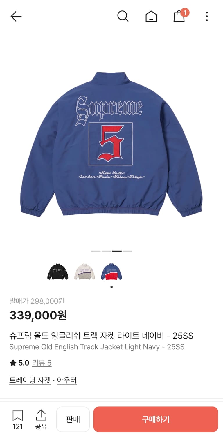 (☆새상품☆)슈프림 올드 잉글리쉬 트랙 자켓 라이트 네이비 상품이미지3