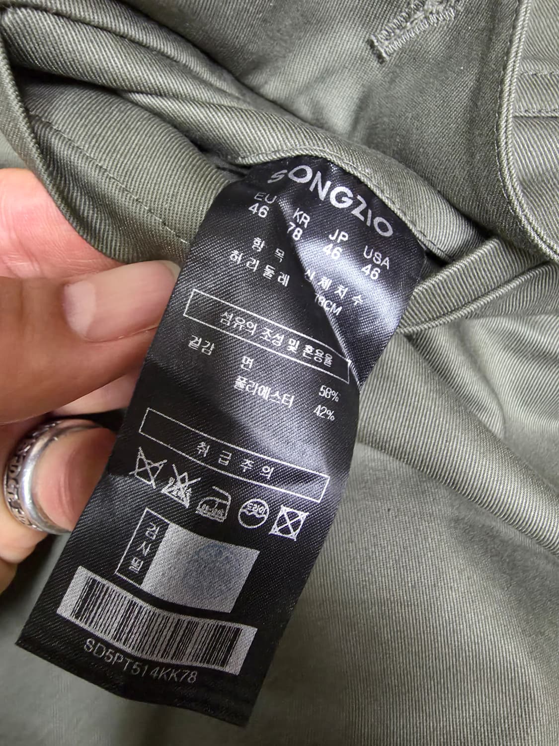 송지오옴므  카고팬츠 상품이미지7