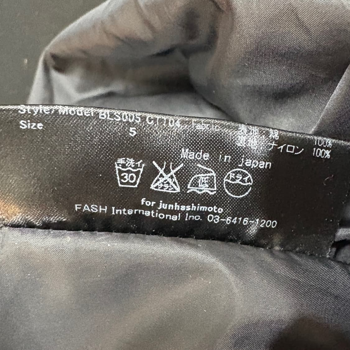 [S] Junhashinoto Distressed M-65 상품이미지4