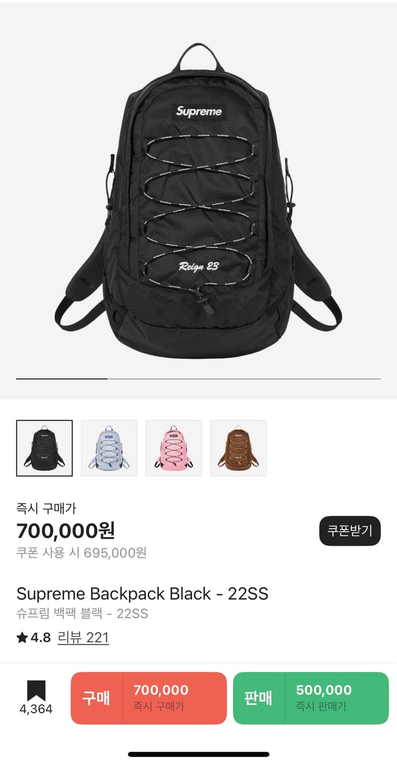 Supreme Backpack Black - 22SS 슈프림 백팩 블랙 상품이미지1