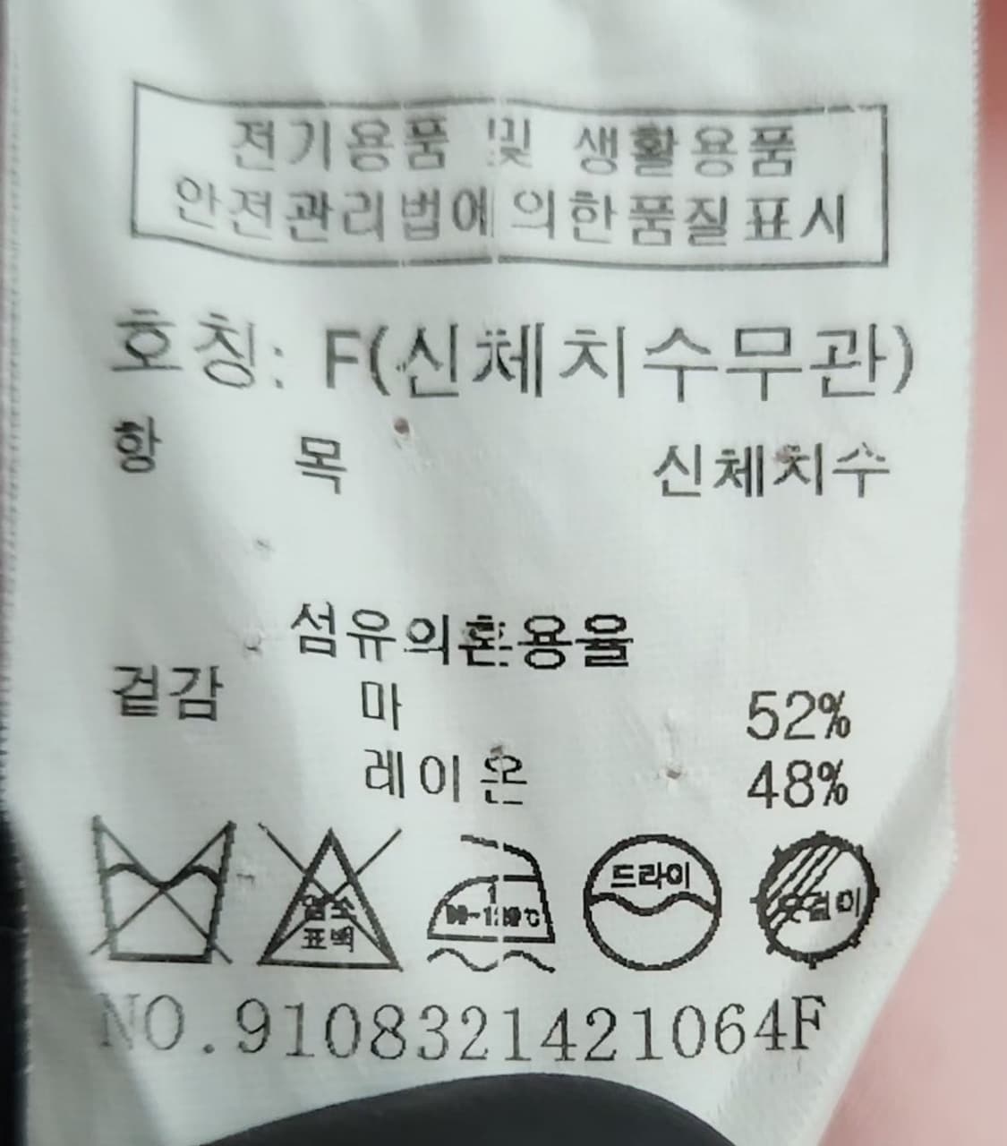 [스튜디오톰보이] 105 여 반팔셔츠 상품이미지5