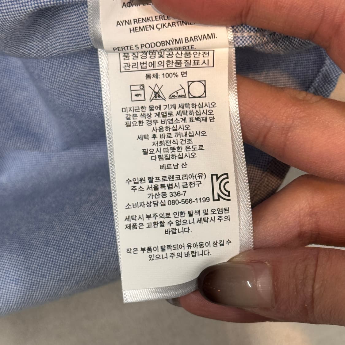 M) 폴로 랄프로렌 하늘색 옥스포드 셔츠 상품이미지7