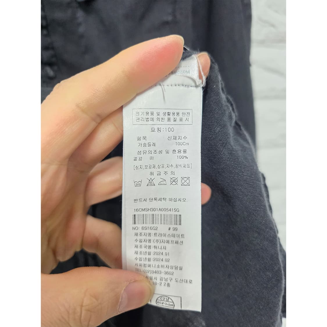 택포) 24s C.P. Company 블랙 셔츠 L egd 상품이미지3