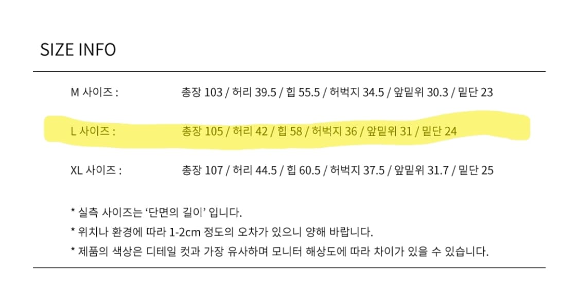 브랜드 빌보드 카펜터 와이드 인디고 데님팬츠 중청 청바지 남자바지 사계절 상품이미지10