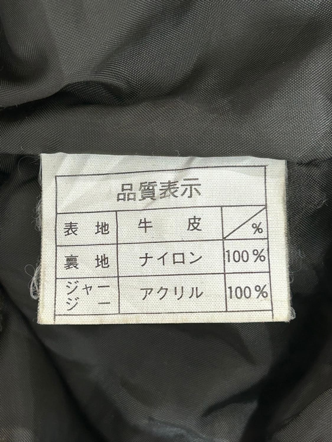 vtg jacket 상품이미지4