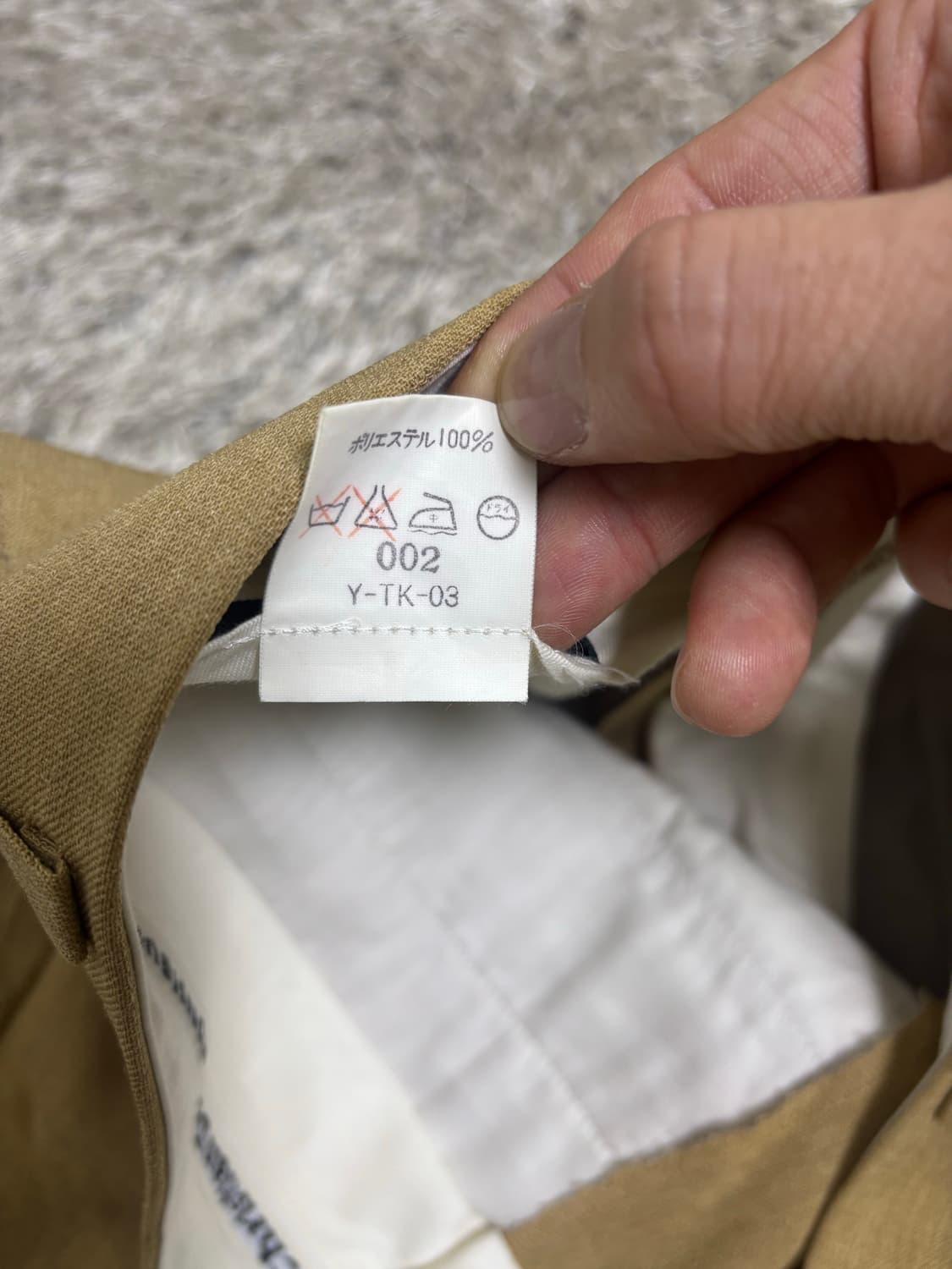 일본판 CRISTIAN DIOR 슬랙스 사이즈 30인치 상품이미지4