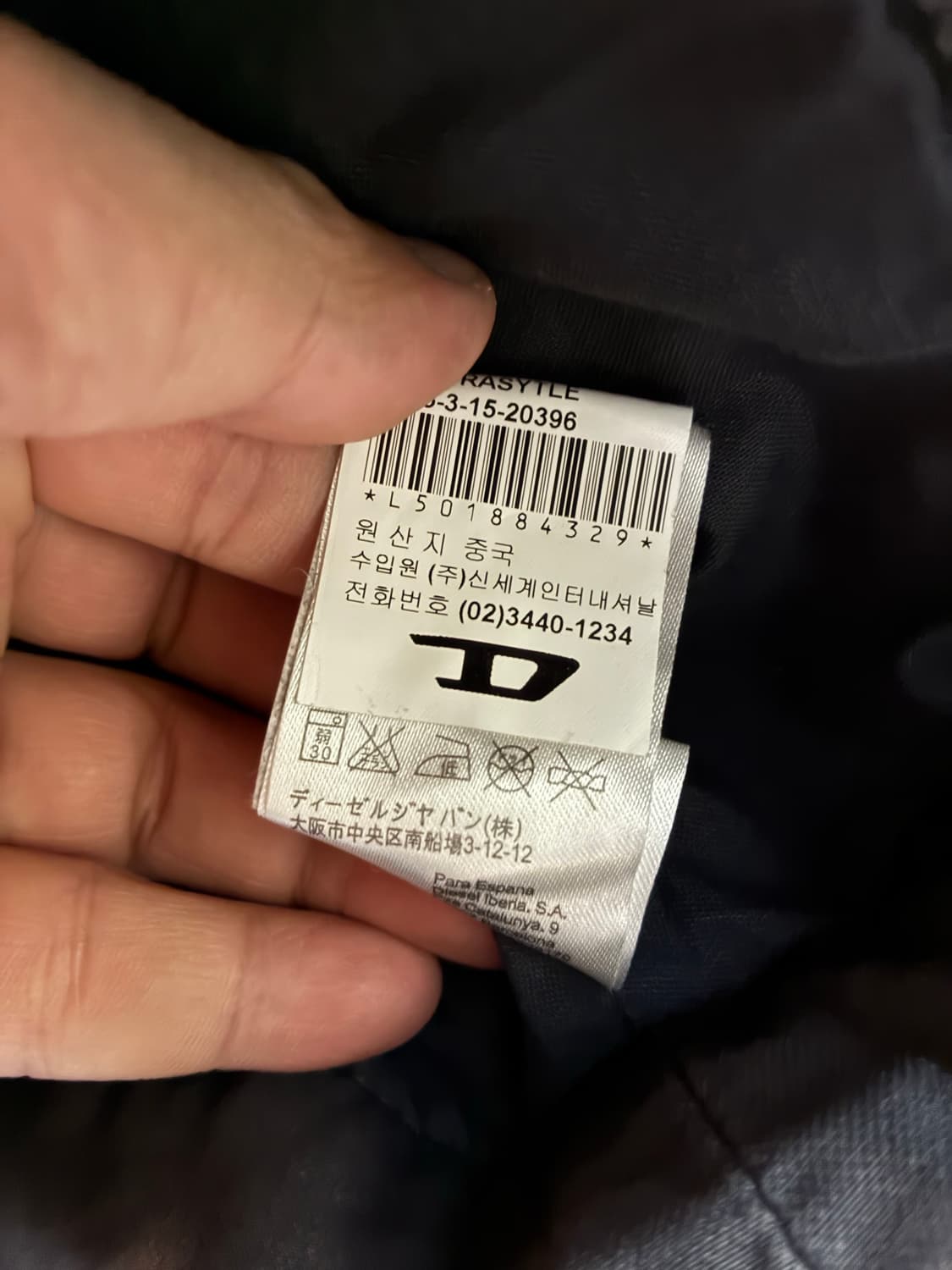 Diesel 디젤 코튼 라이더 자켓 상품이미지7