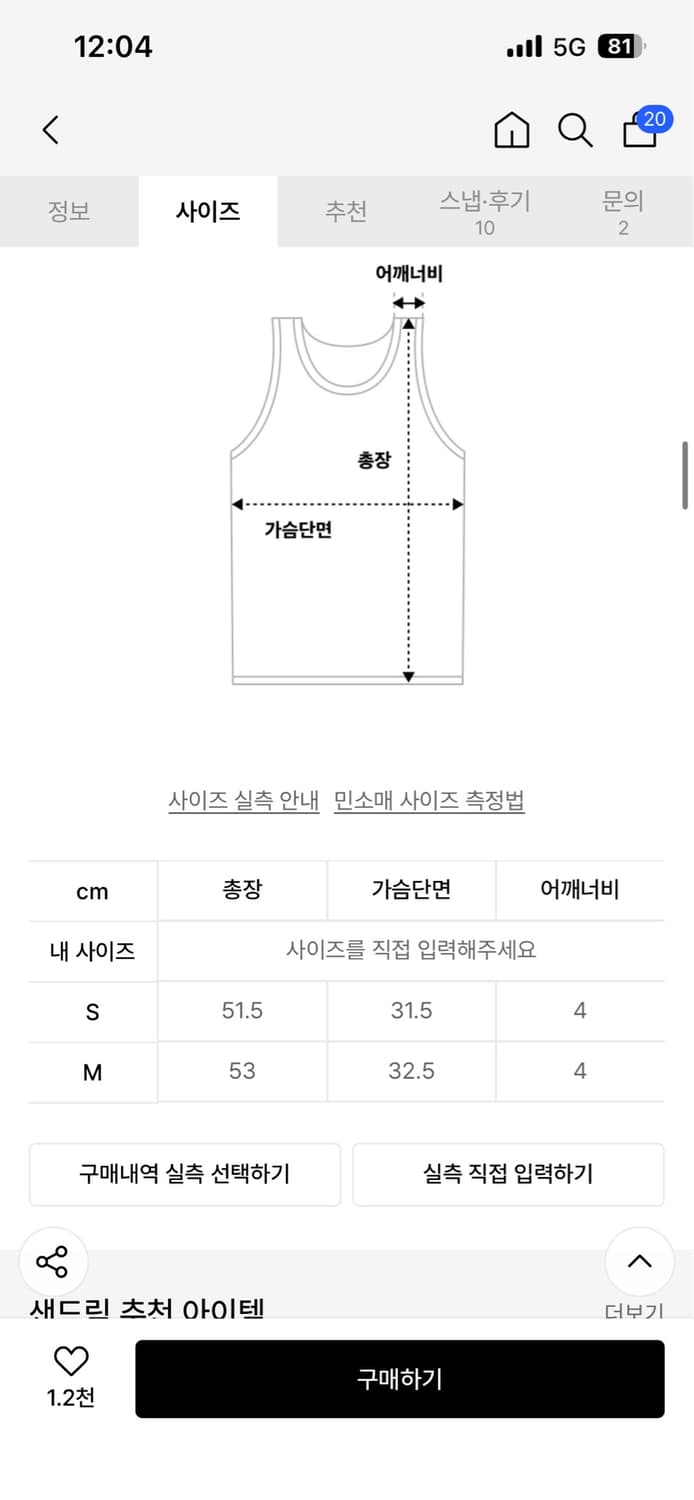 샌드릭 LINE.01 waffle tank top (버건디) 상품이미지5