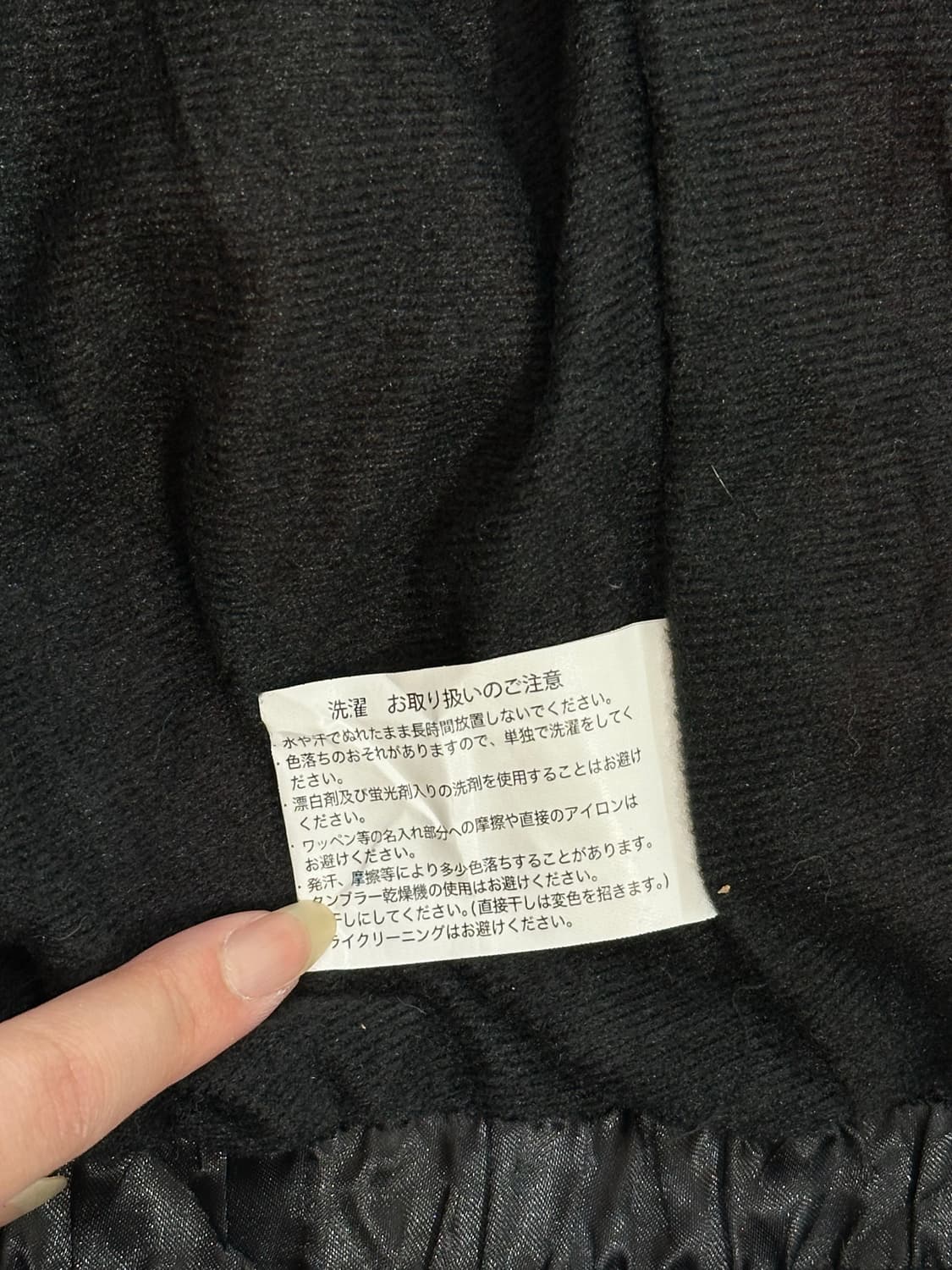 빈티지 블랙 레드 라인 레이싱 트랙 자켓 L 상품이미지8