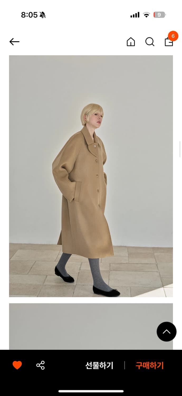 니하운 Belivet Balmacaan Coat (Beige) 상품이미지1