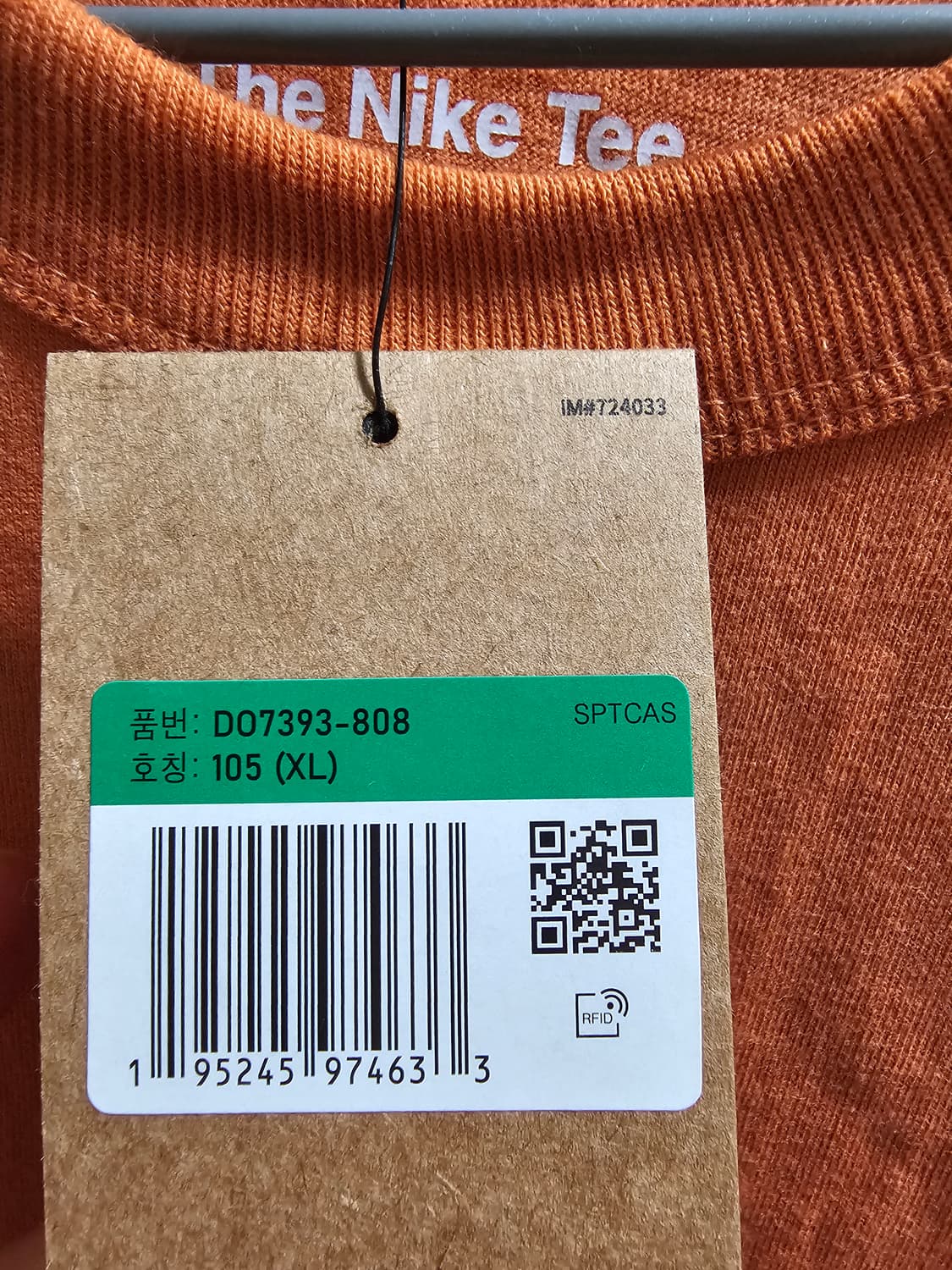 나이키 반팔티  상품이미지3