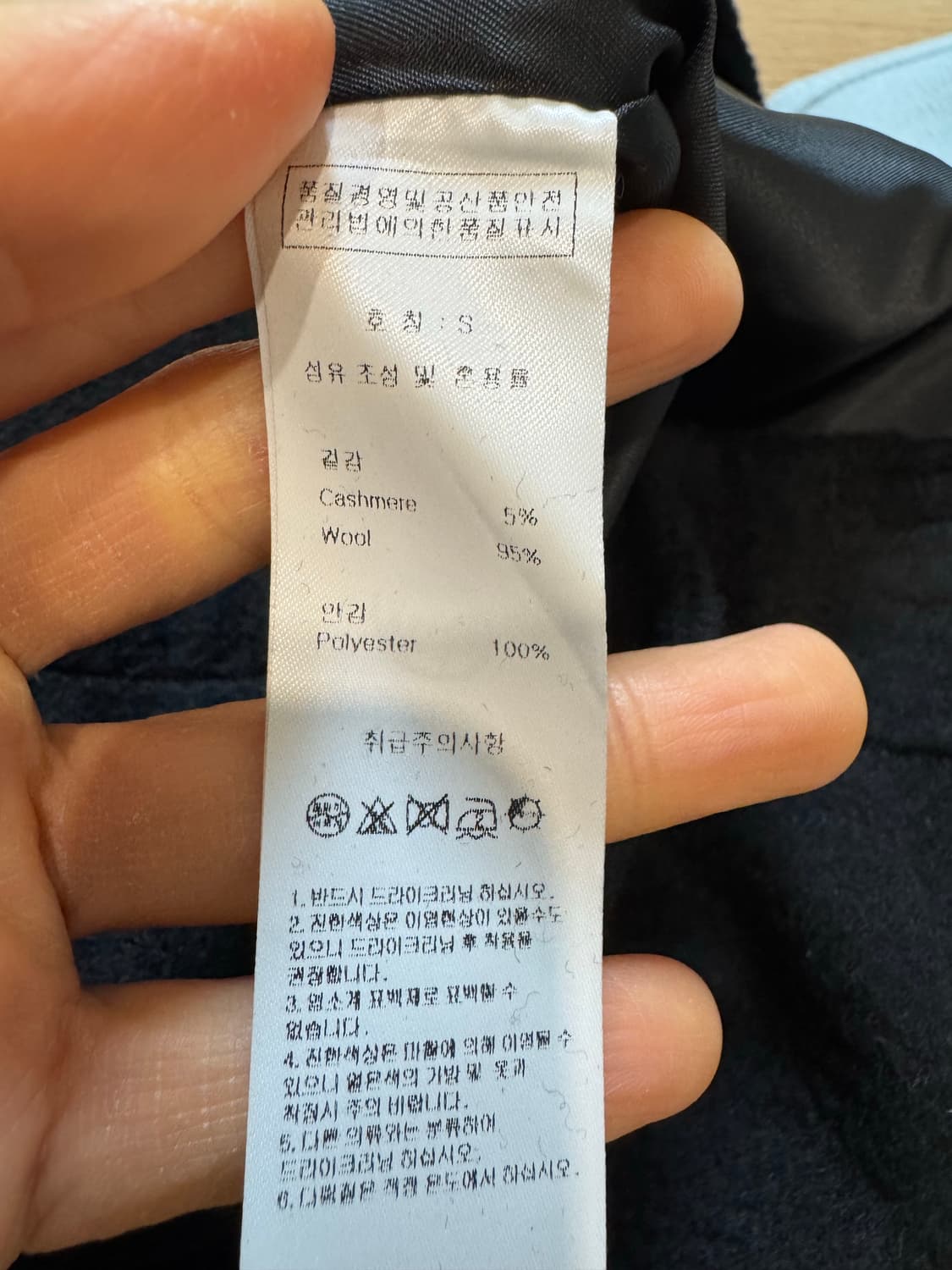 새상품 jull log 줄로그 울 캐시 스커트 상품이미지3