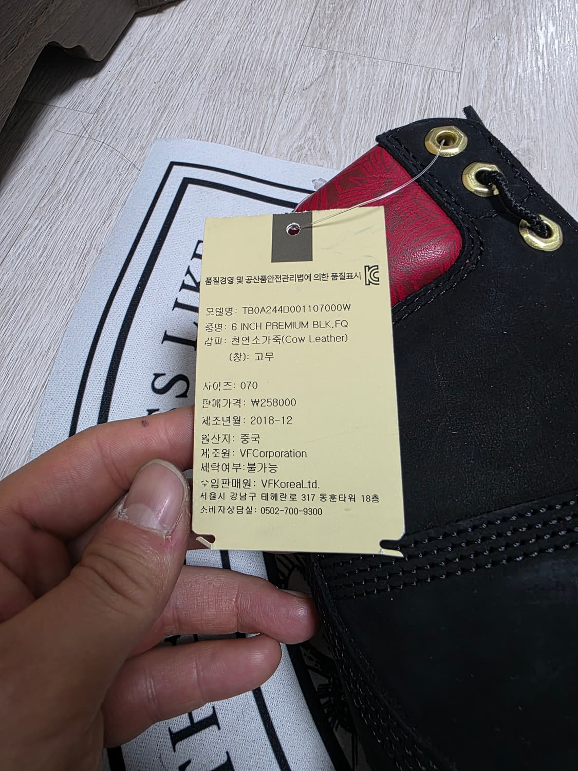 [250~255]팀버랜드 6인치 워터프루프 블랙레드부츠 상품이미지10