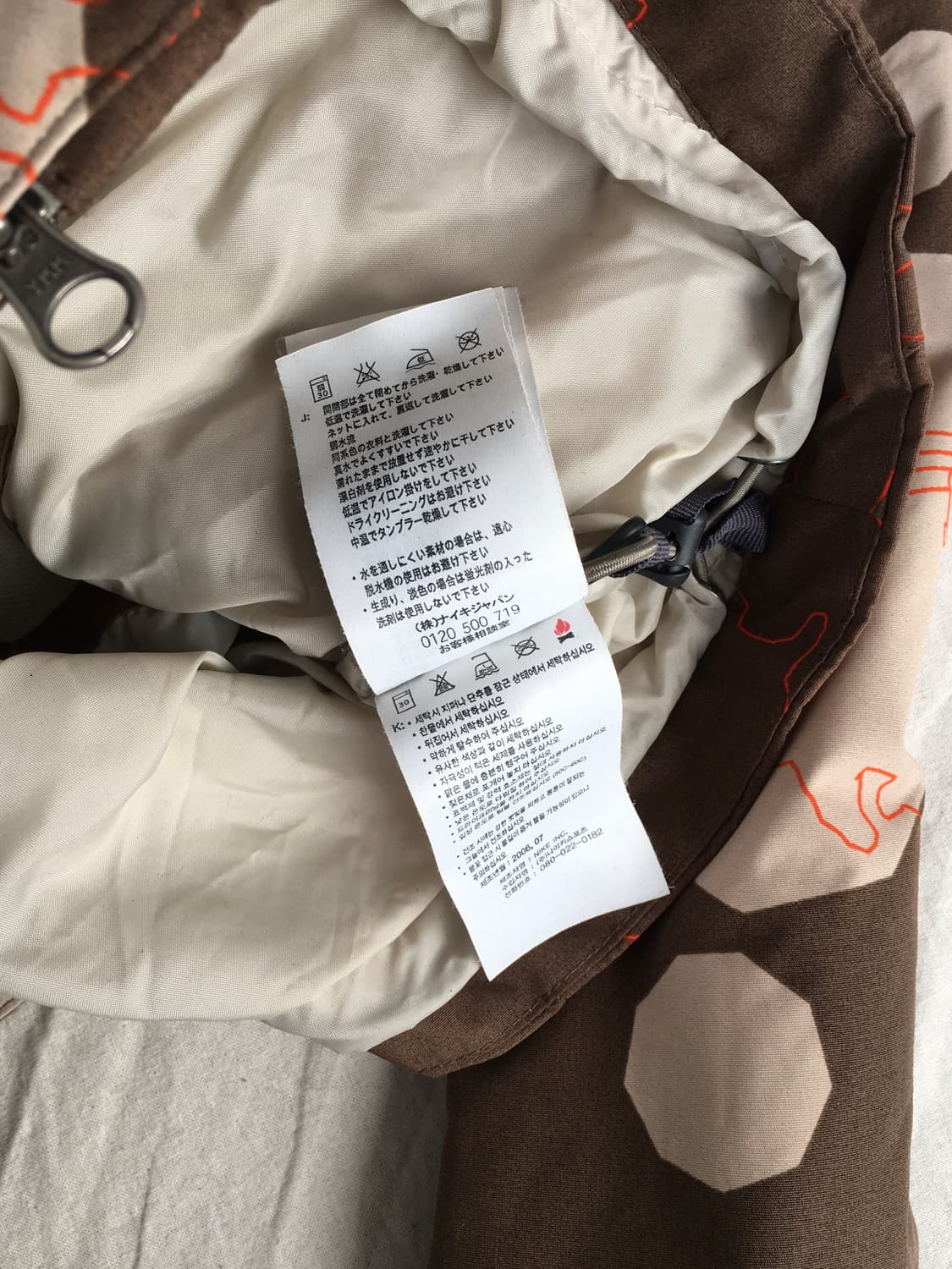 나이키 ACG 패턴 바람막이 자켓 상품이미지8