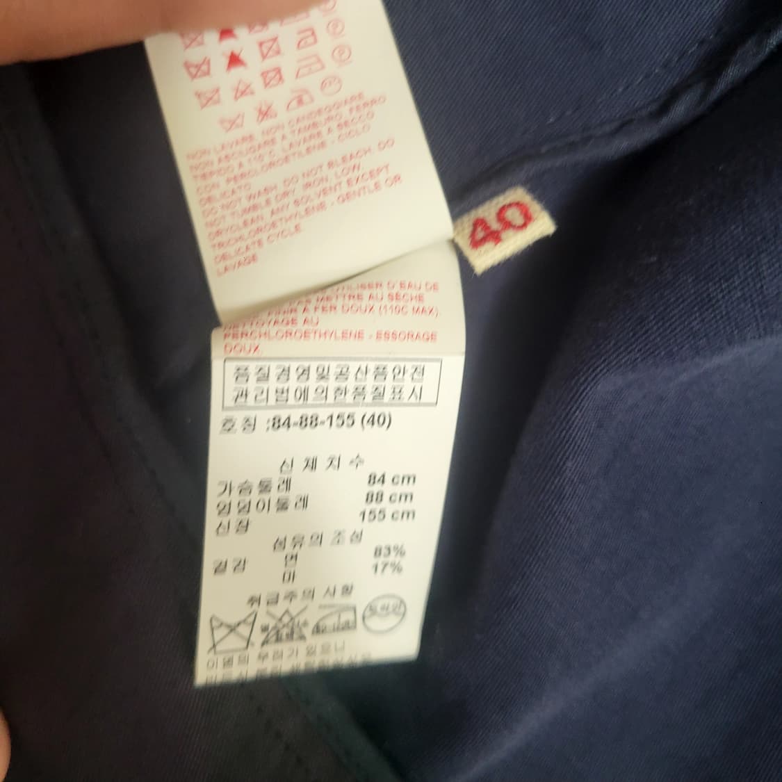 마르니 여성자켓 상품이미지7