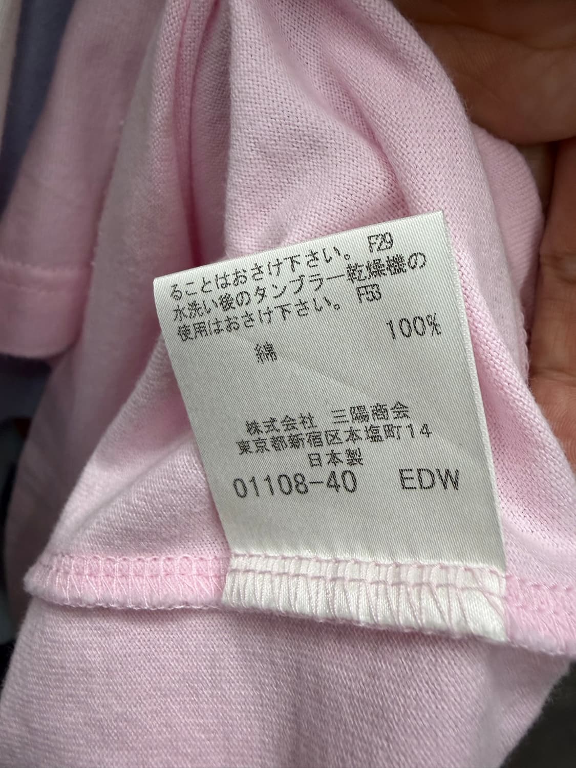 버버리 블랙라벨 핑크 반팔티 스쿠버 다이빙 프린팅 상품이미지9