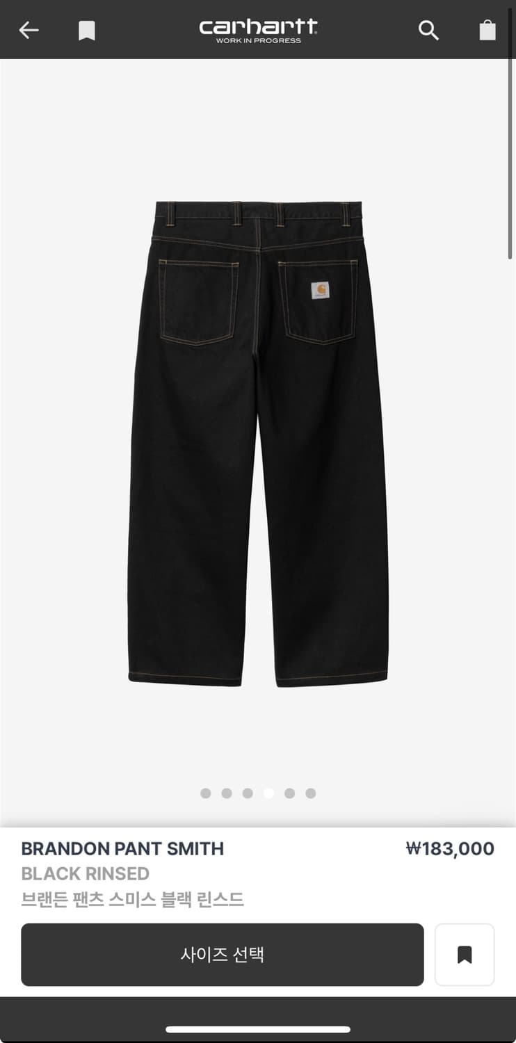 칼하트윕 브랜든 블랙린스드 상품이미지1