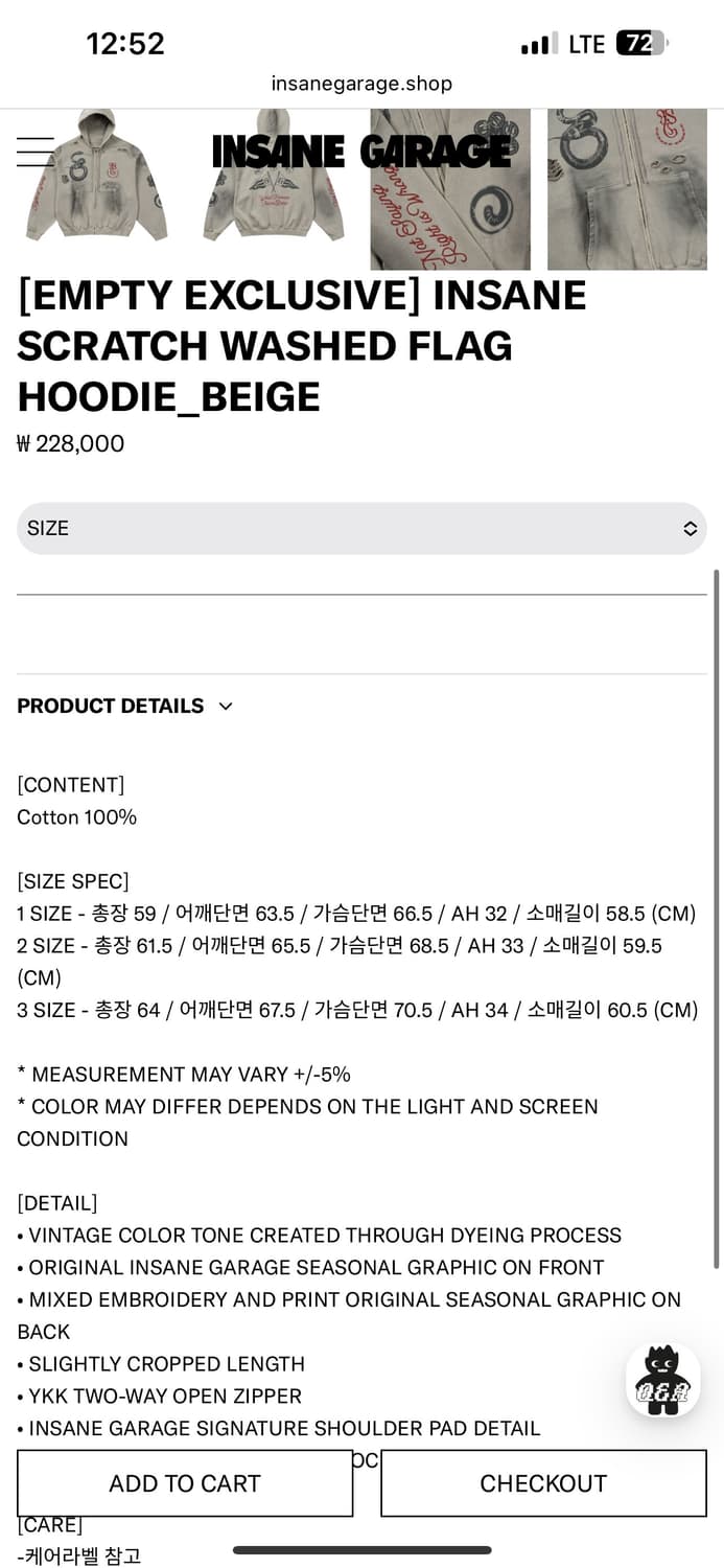 판매)인세인개러지 엠프티 스크래치워시드 후드집업 3사이즈 새상품 상품이미지2