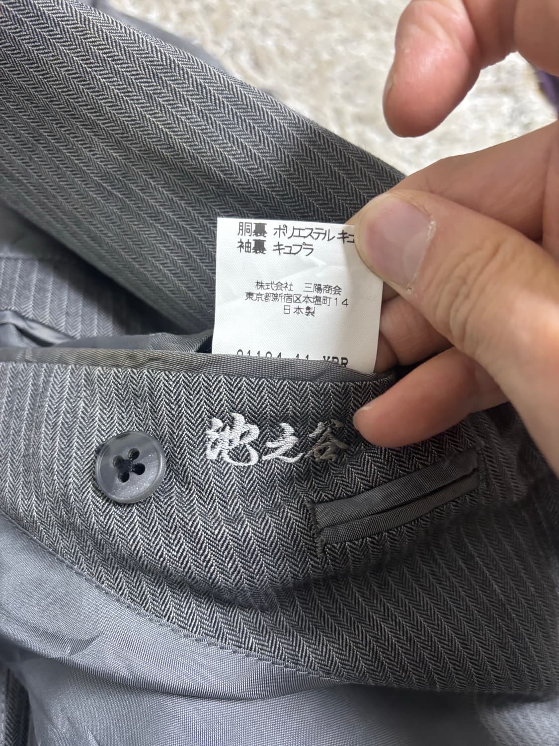 일제 버버리 블레이저 사이즈 105-110 상품이미지7