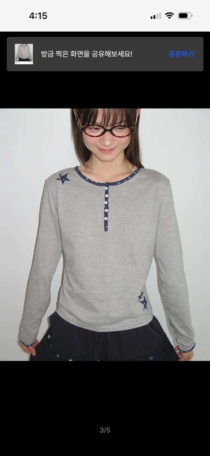 RONRON 론론 스타패치 블로킹 헨리넥 롱슬리브 그레이 상품이미지1