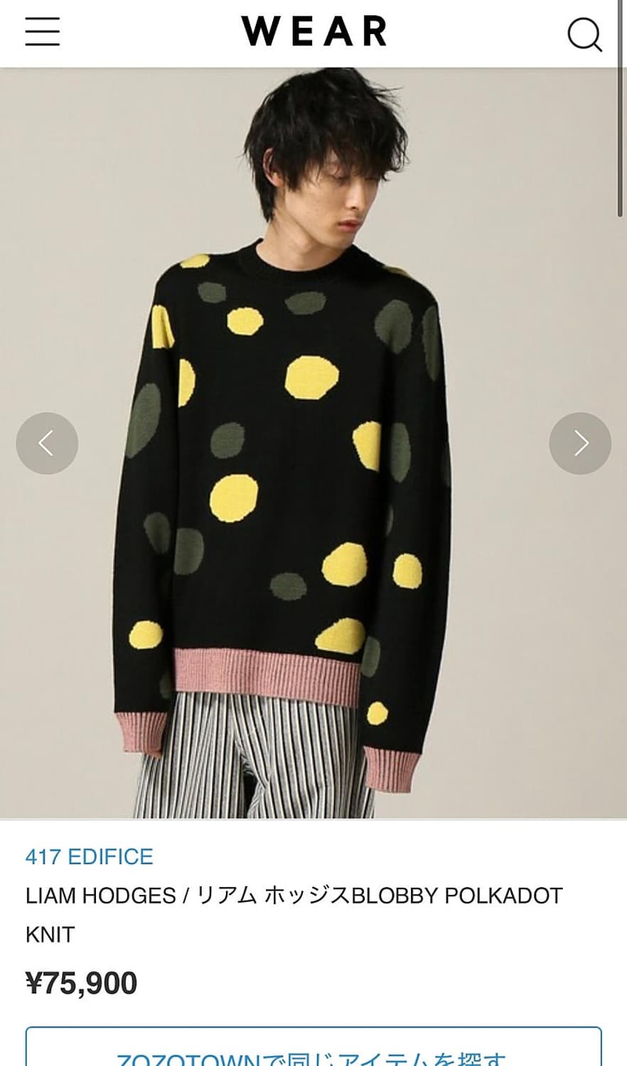 100) 리암호지스 스마일 니트  상품이미지8