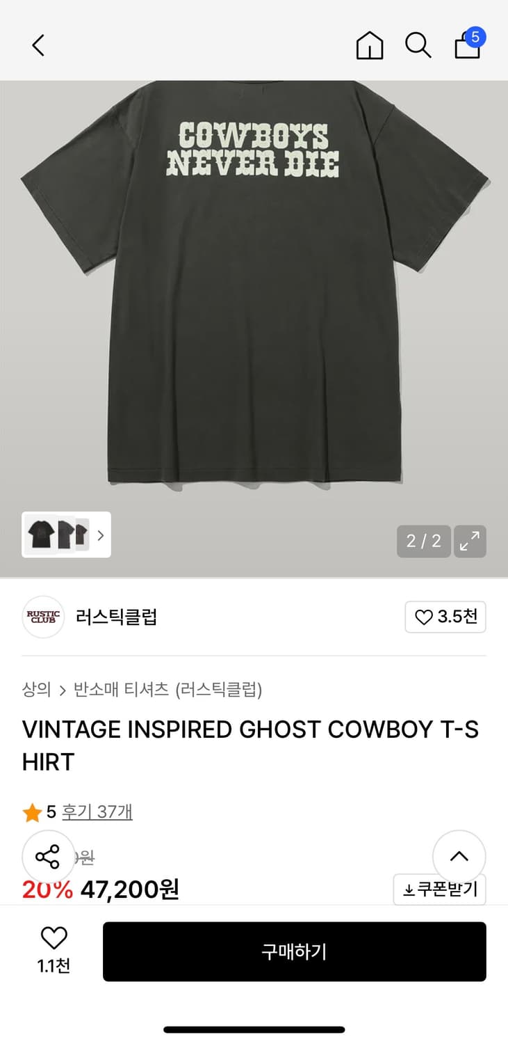 러스틱클럽 빈티지 인스파이얼드 고스트 카우보이 티셔츠 상품이미지2
