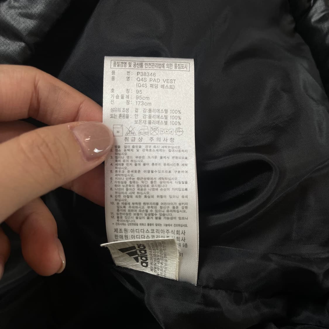 아디다스 블랙 그레이 경량 패딩 조끼 95 상품이미지7