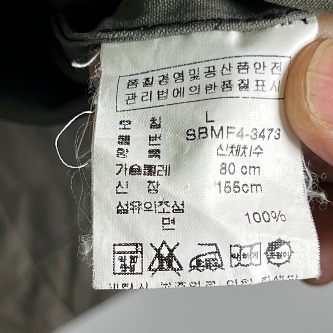 폴로 랄프로렌 카키 워크 자켓 L 상품이미지9