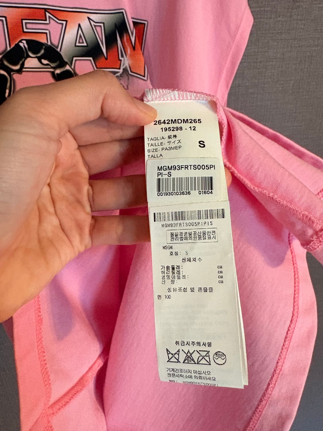MSGM 슬리브리스 티셔츠  상품이미지4