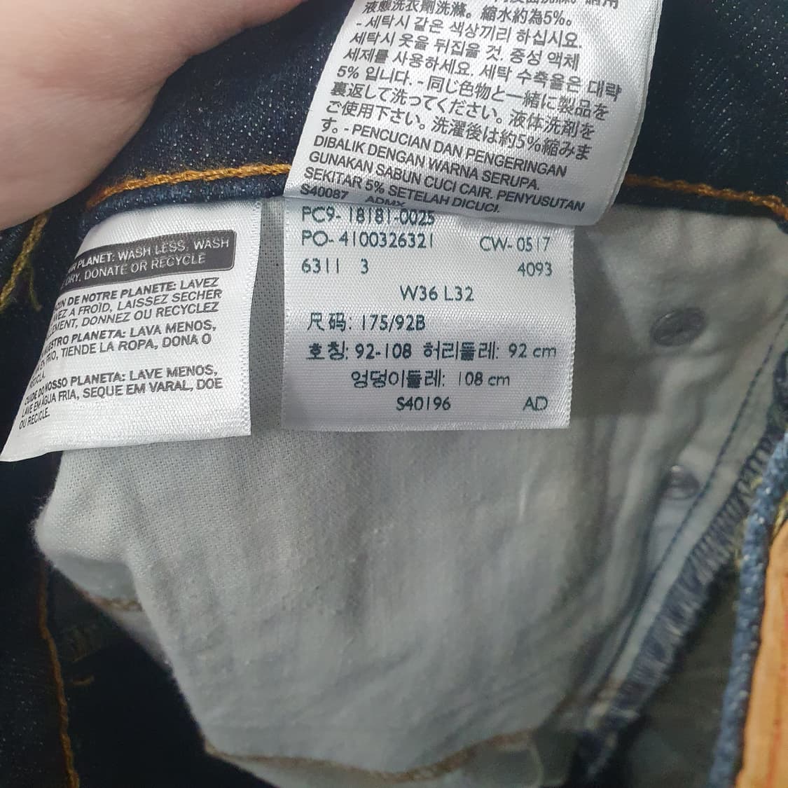 추36-37 리바이스 남성 진청 데님 캐주얼 청바지 팬츠 상품이미지10