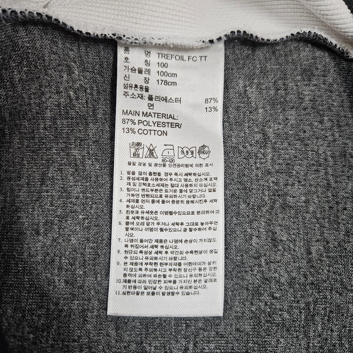 아디다스 파이어버드 블랙 검흰 져지 트랙탑 95-100 상품이미지4
