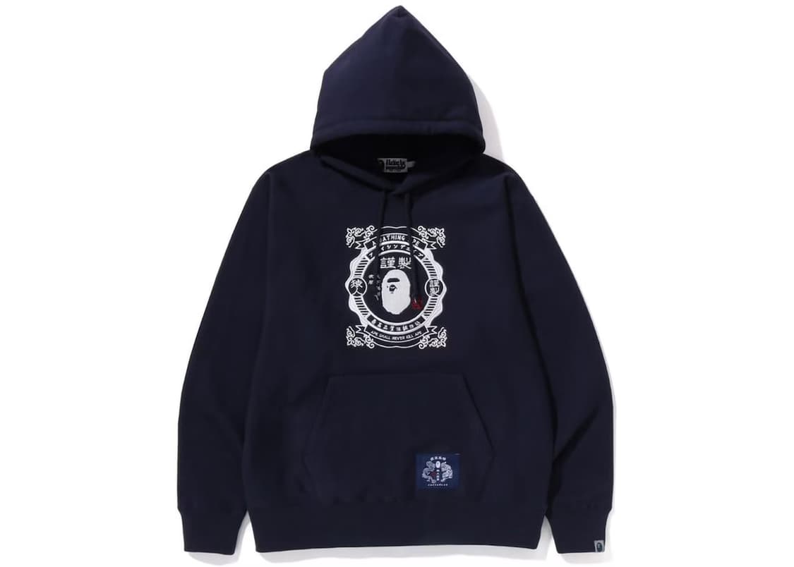 베이프 후드 상품이미지1