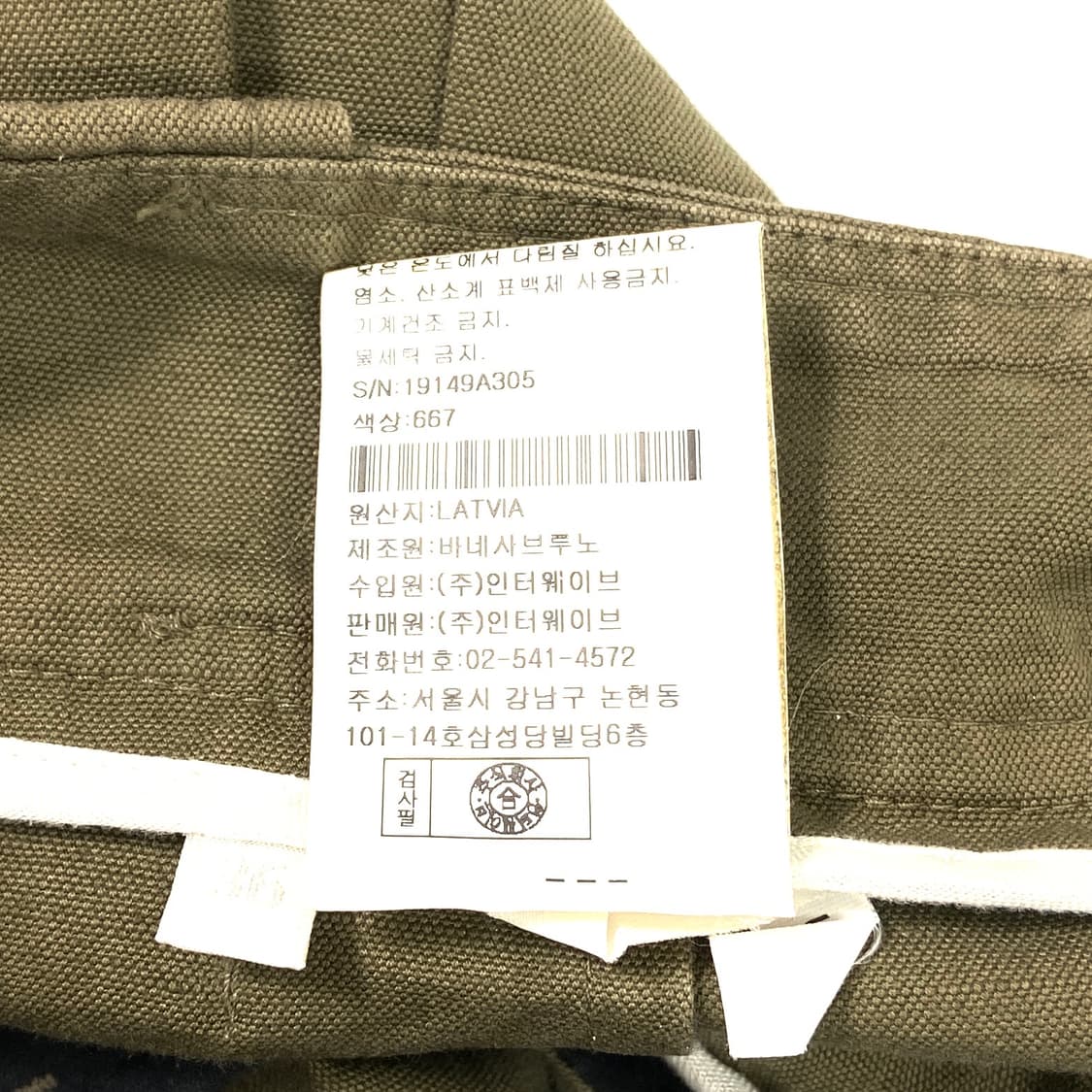 Athe Vanessa Bruno Side Buckle Skirt 상품이미지6