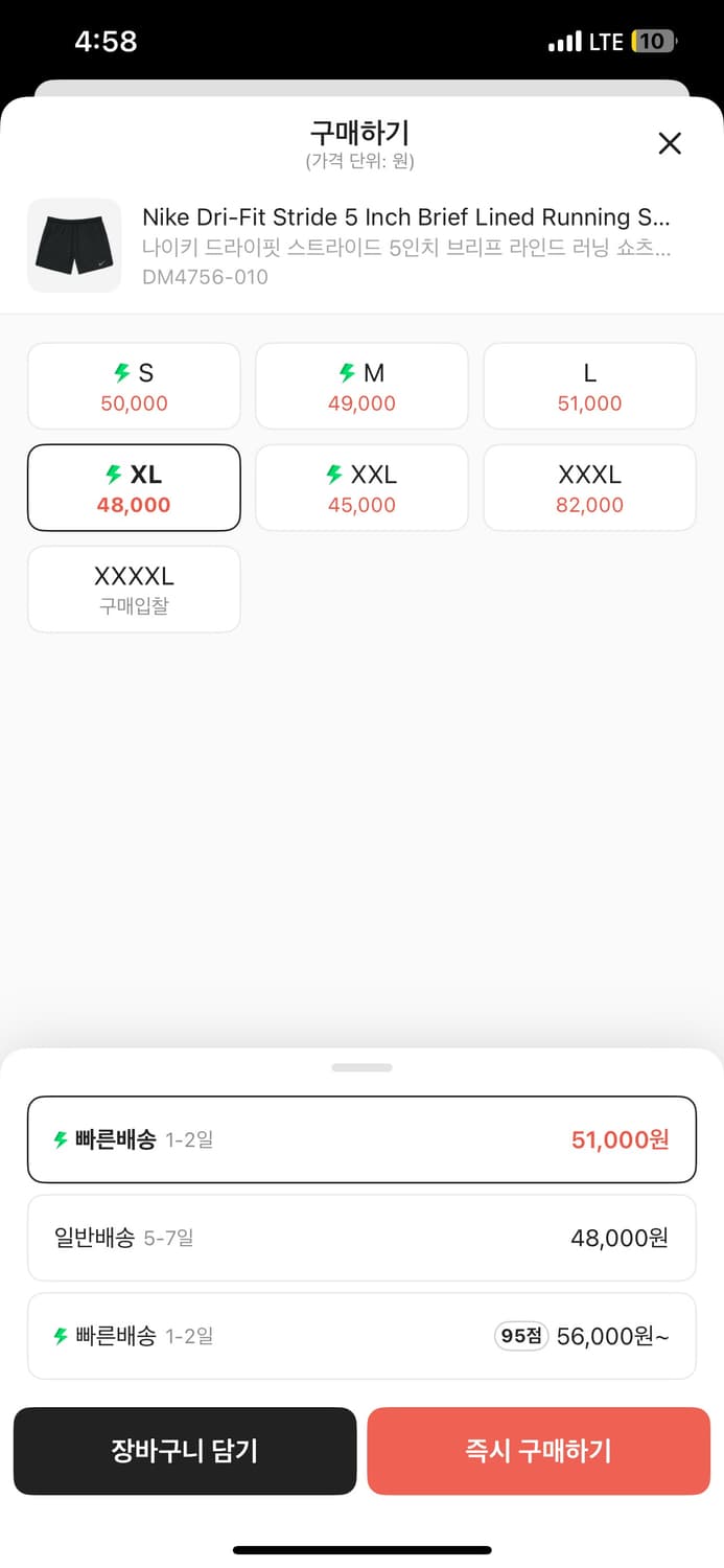 나이키 드라이핏 스트라이드 5인치 브리프 라인드 러닝 쇼츠 상품이미지2