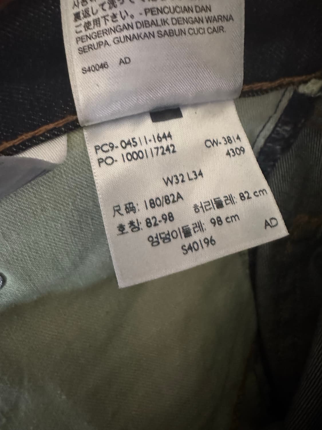 리바이스 청바지 상품이미지4